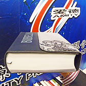 buchmesse_bibel.jpg